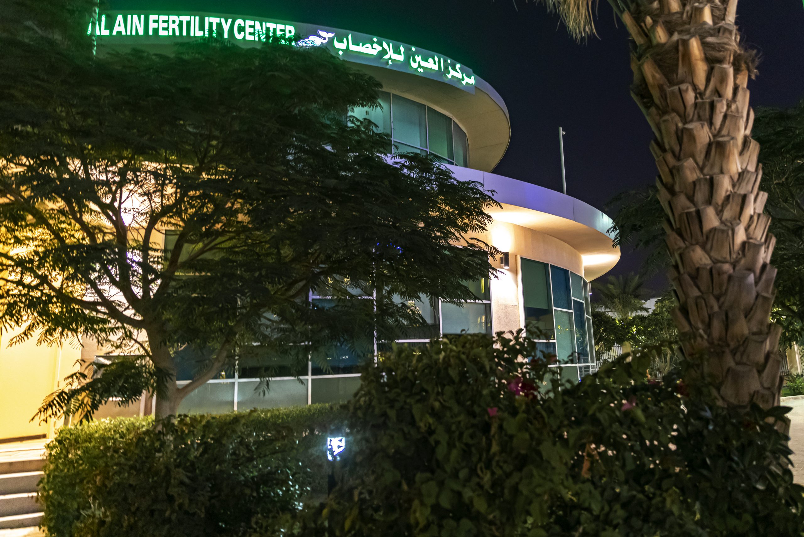 Al Ain Fertility Center 10