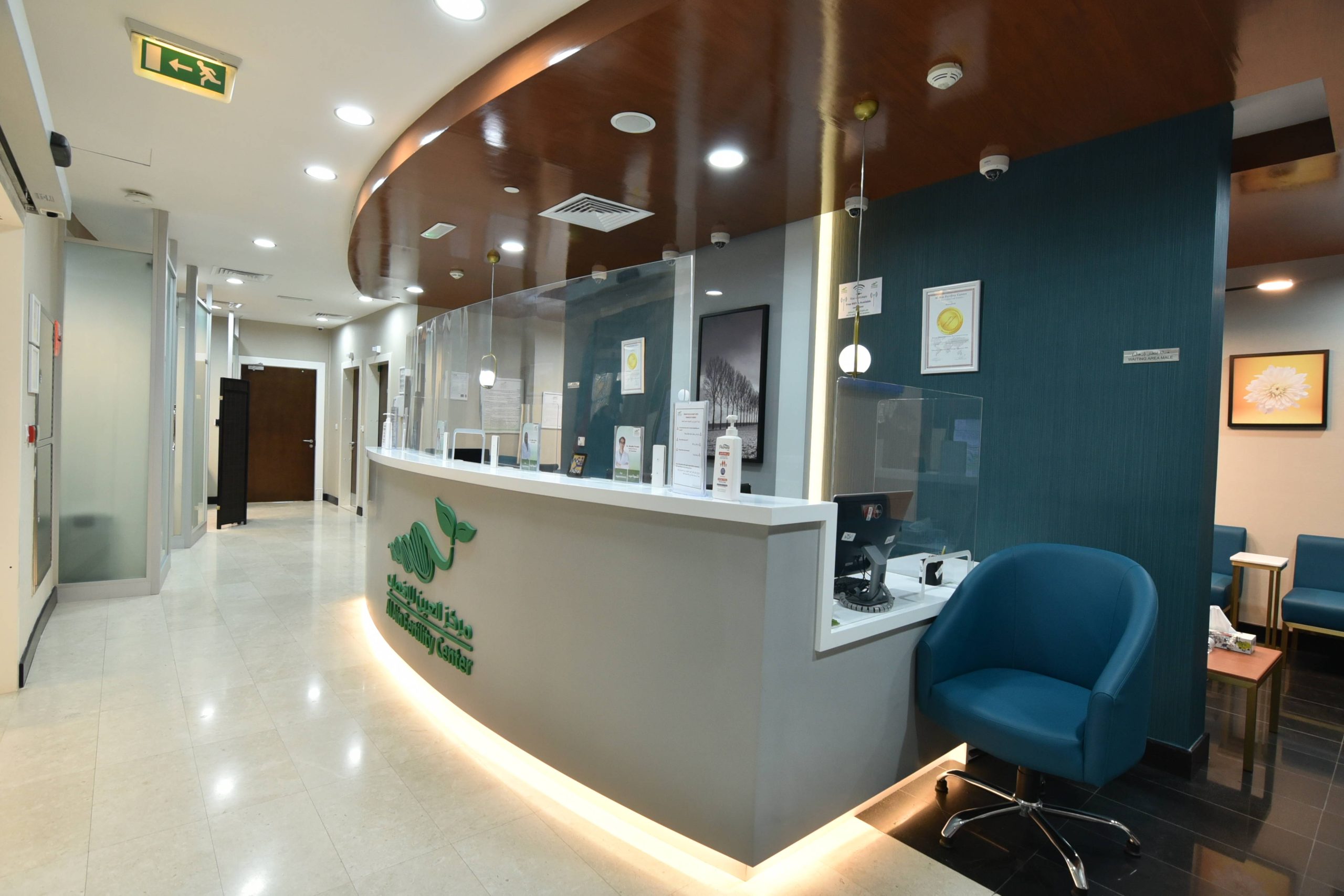 Al Ain Fertility Center 14