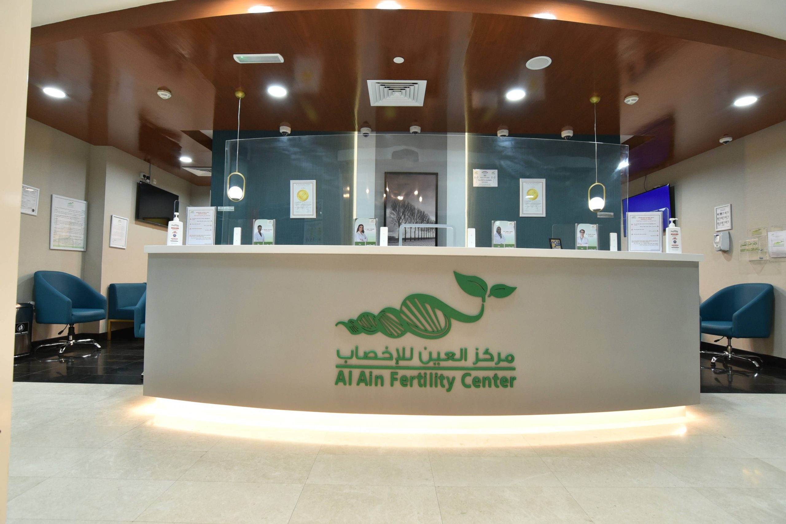 Al Ain Fertility Center 15