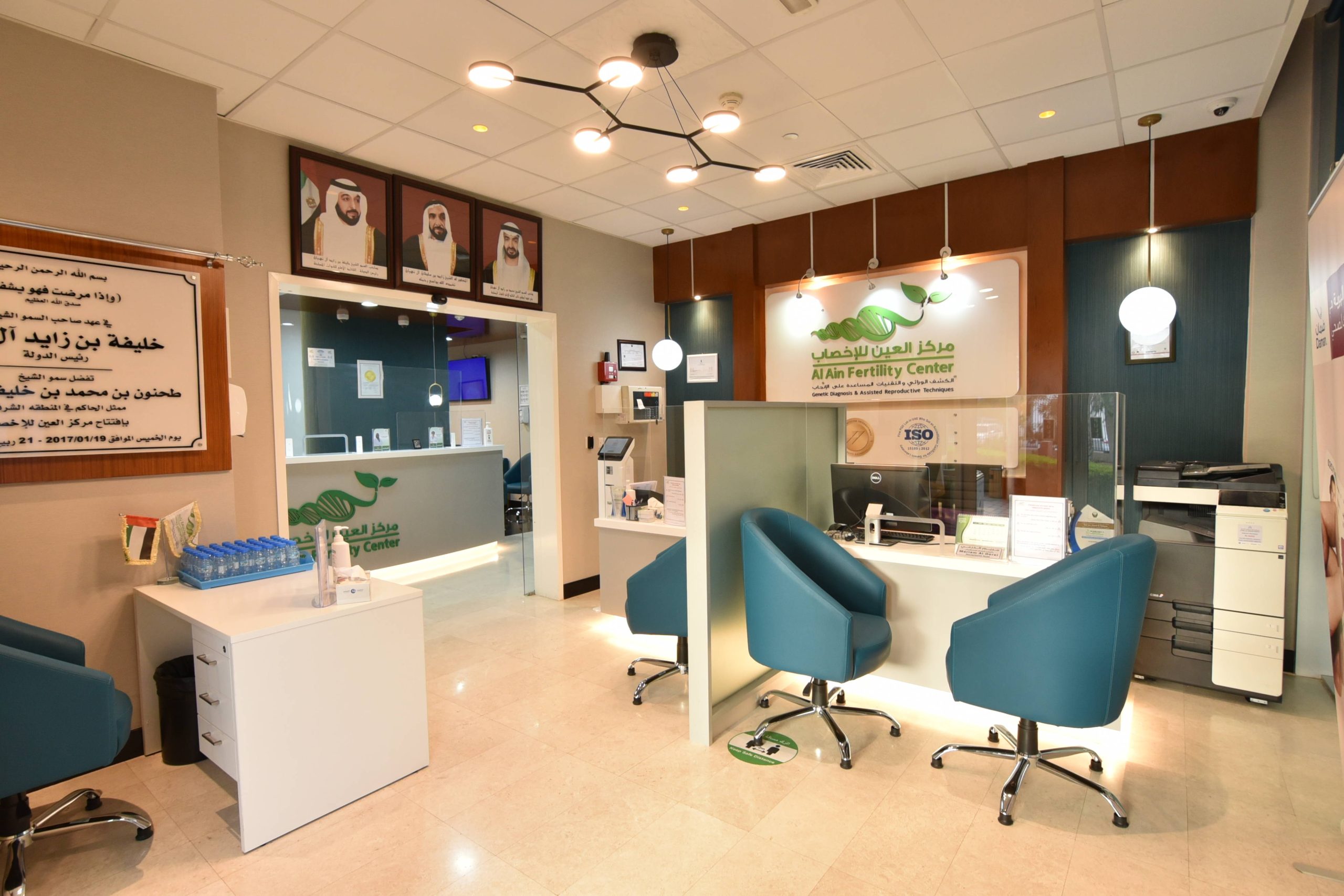 Al Ain Fertility Center 16